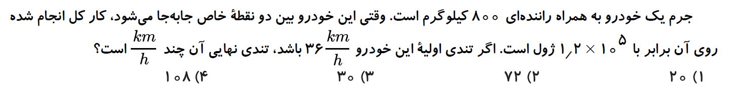 دریافت سوال 6