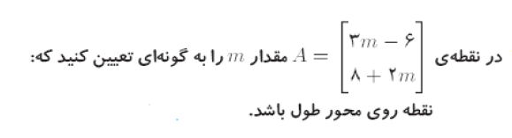 دریافت سوال 29