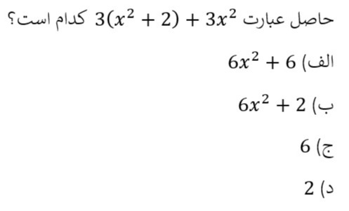 دریافت سوال 7