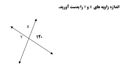 دریافت سوال 6