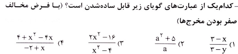 دریافت سوال 8