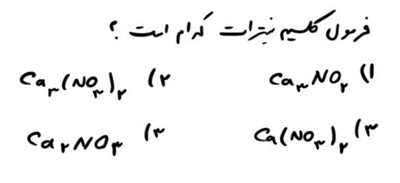 دریافت سوال 1