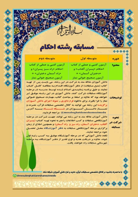 دریافت سوال 9