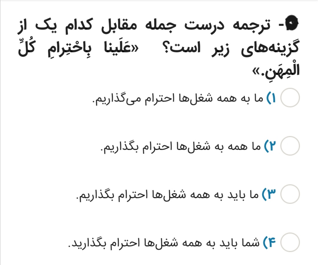 دریافت سوال 7