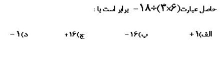 دریافت سوال 1