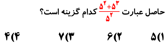 دریافت سوال 13