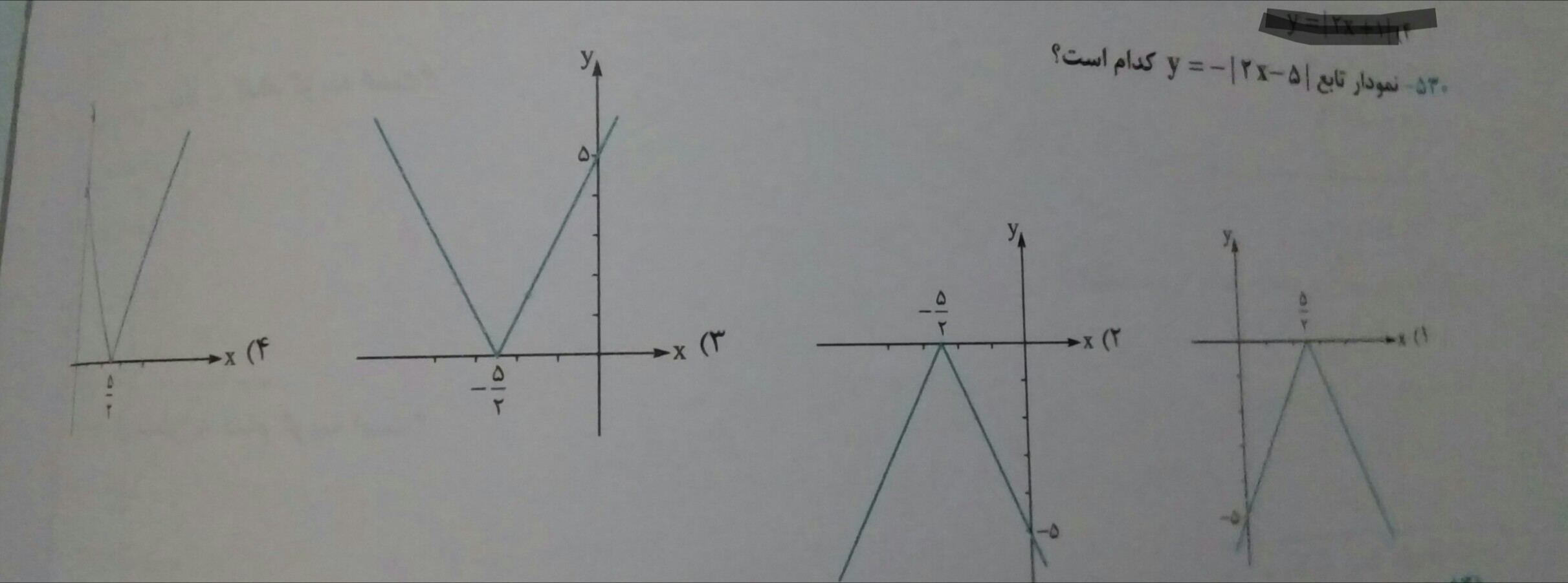 دریافت سوال 13