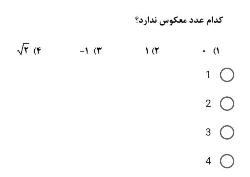 دریافت سوال 5