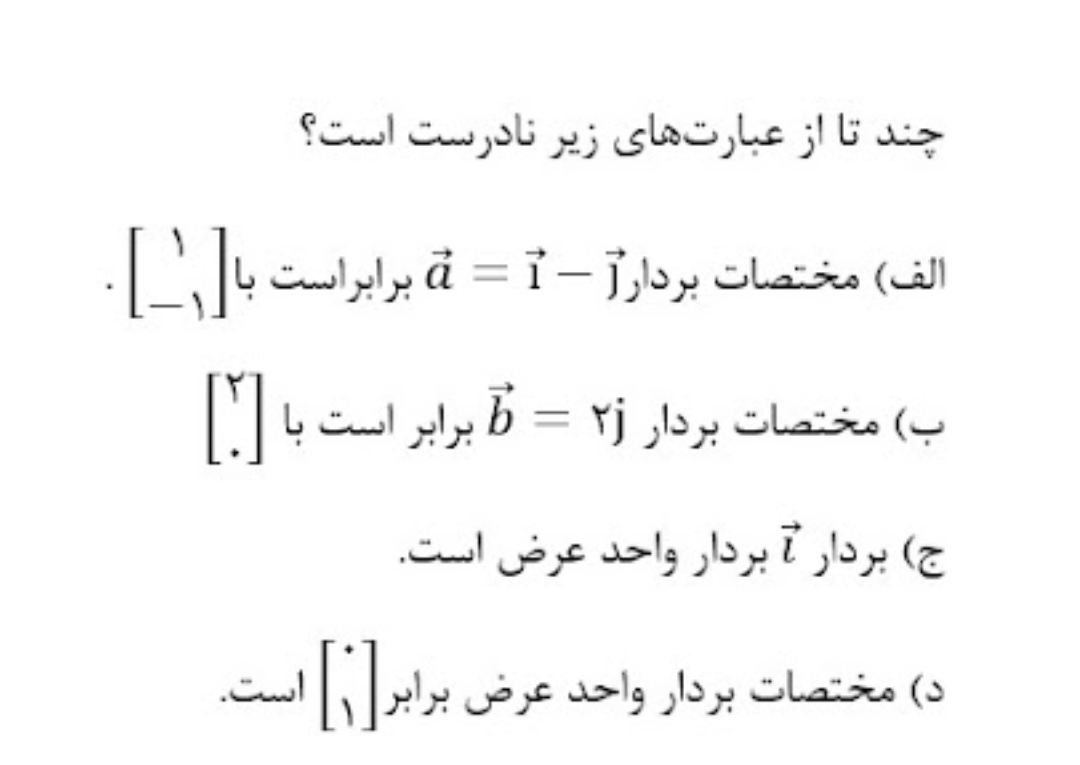 دریافت سوال 15