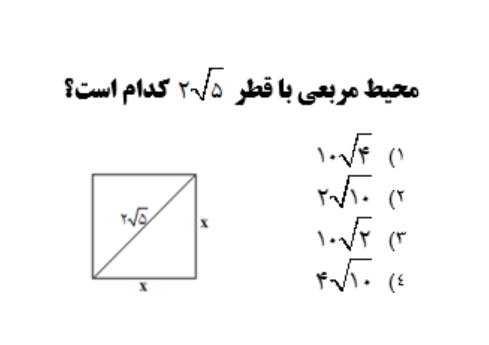 دریافت سوال 2