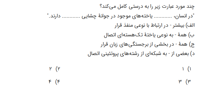 دریافت سوال 5