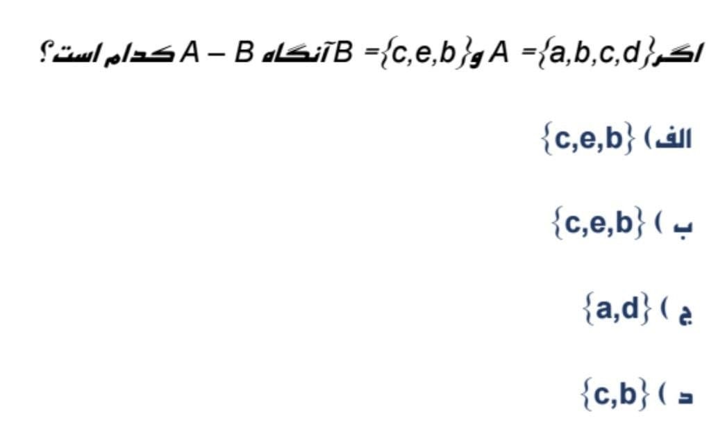 دریافت سوال 7