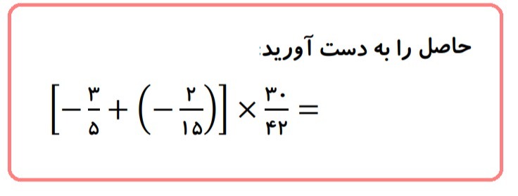 دریافت سوال 2