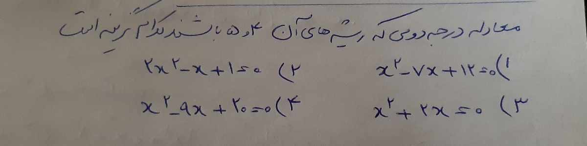 دریافت سوال 6