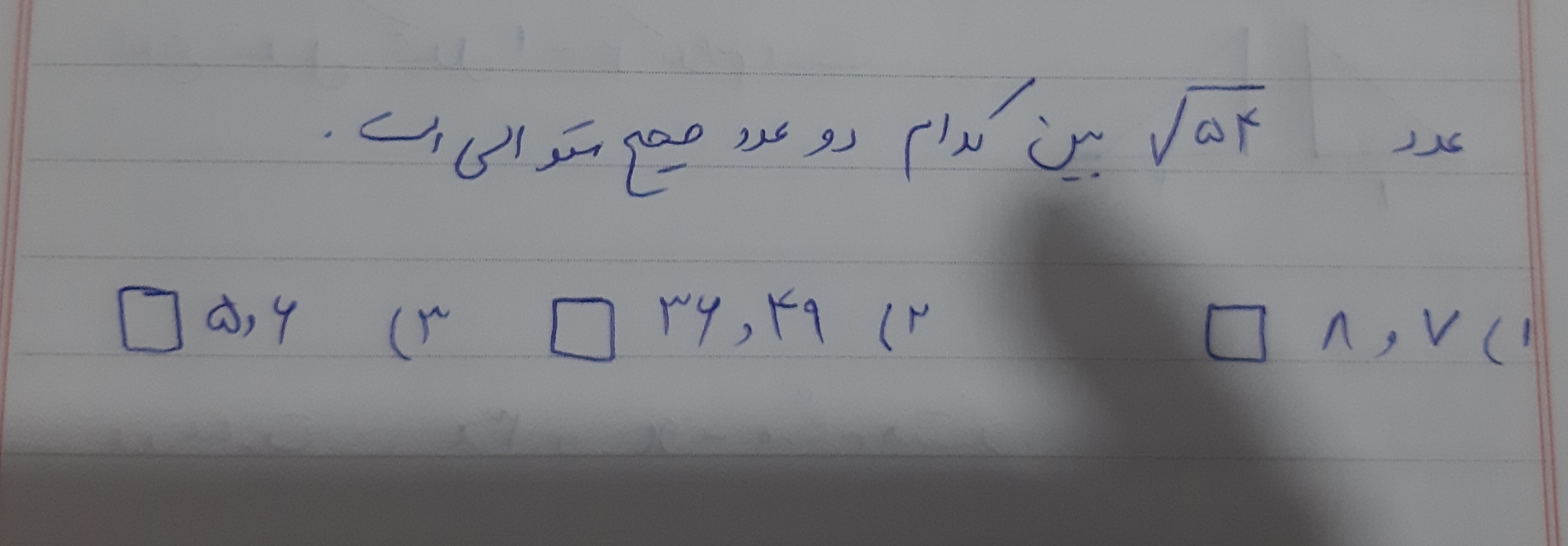 دریافت سوال 20