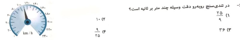 دریافت سوال 2