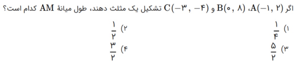 دریافت متن 4