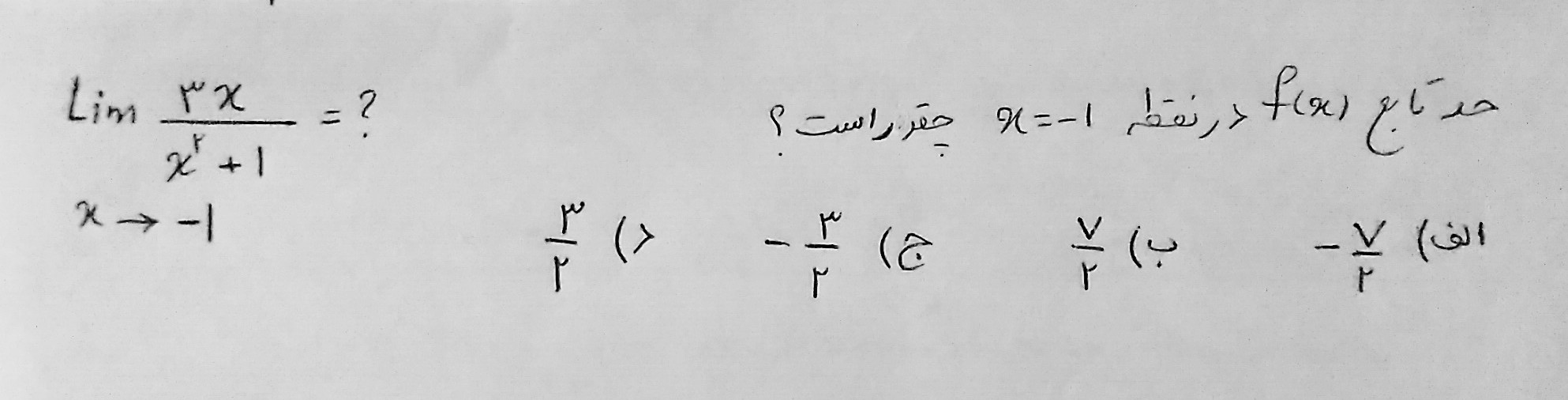 دریافت سوال 4