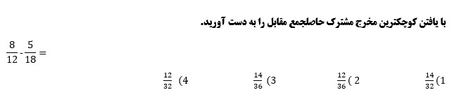 دریافت سوال 12