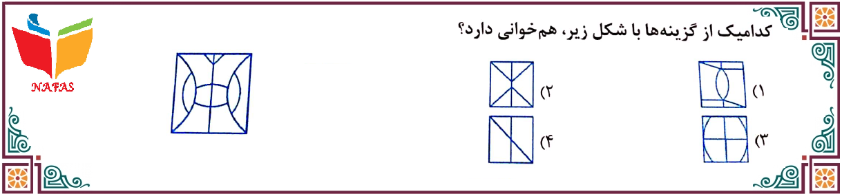 دریافت سوال 35