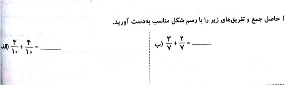 دریافت سوال 5