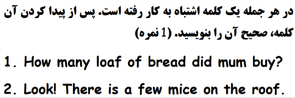 دریافت سوال 9