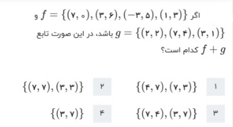 دریافت سوال 8