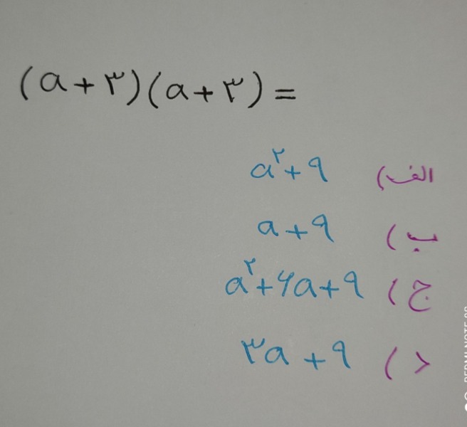 دریافت سوال 15