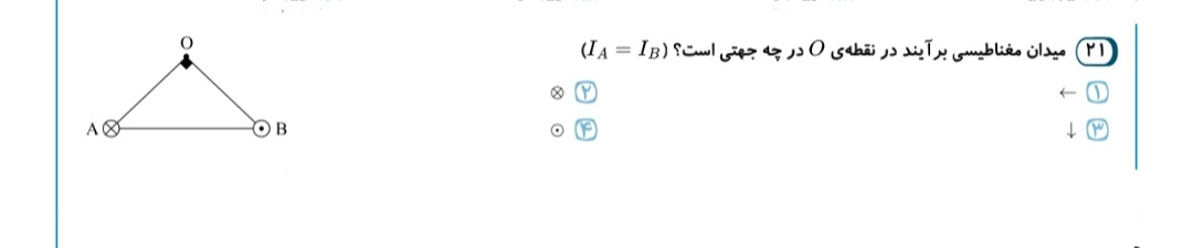 دریافت سوال 10