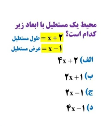 دریافت سوال 5