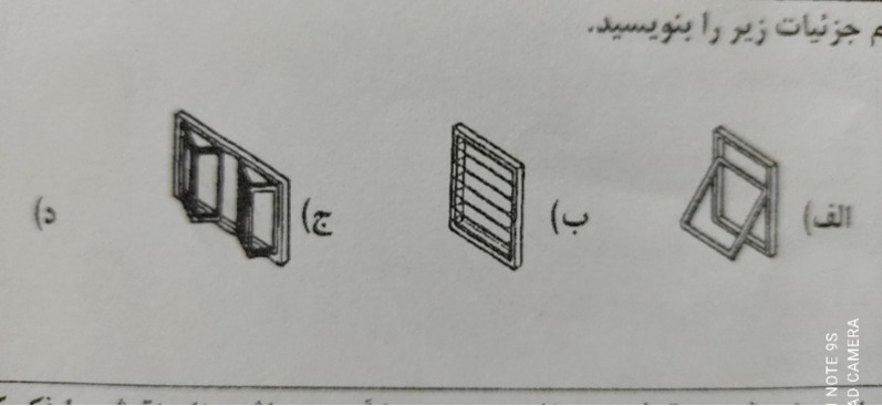 دریافت سوال 7