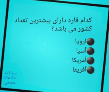 دریافت سوال 7