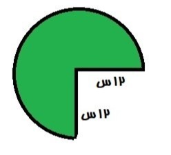 دریافت سوال 11