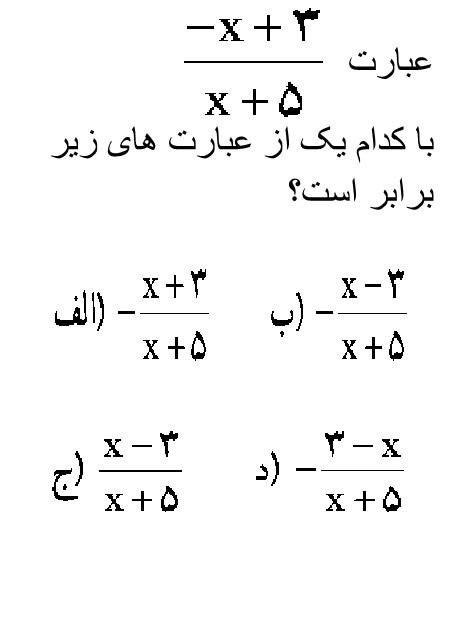 دریافت سوال 8