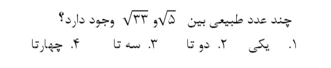دریافت سوال 26