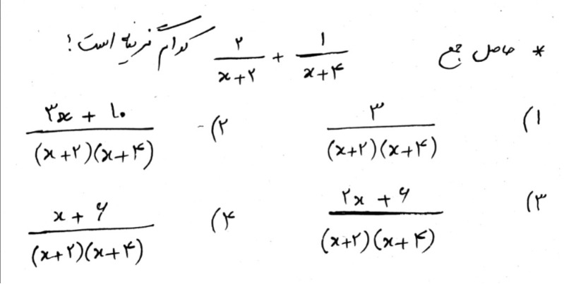 دریافت سوال 19