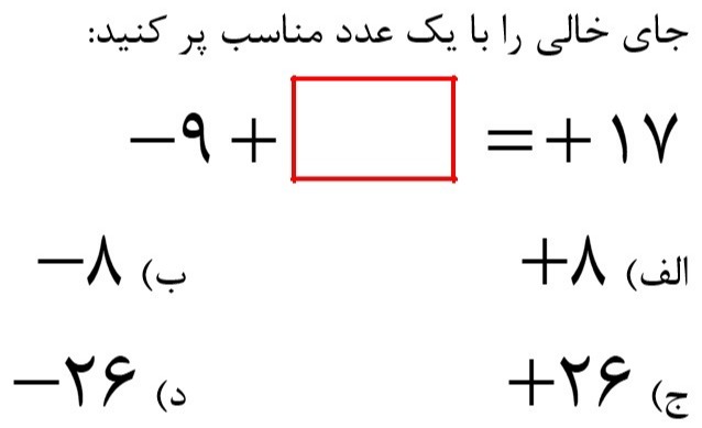 دریافت سوال 31