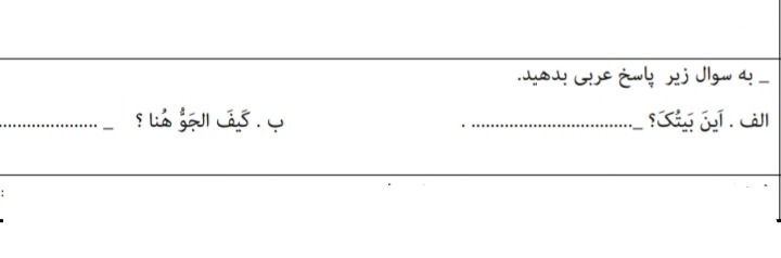 دریافت سوال 16