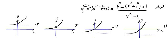 دریافت سوال 17