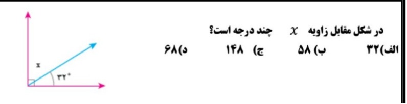 دریافت سوال 34