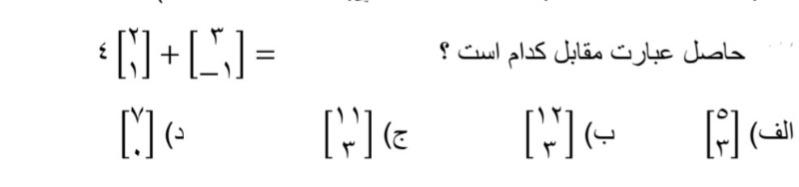 دریافت سوال 6