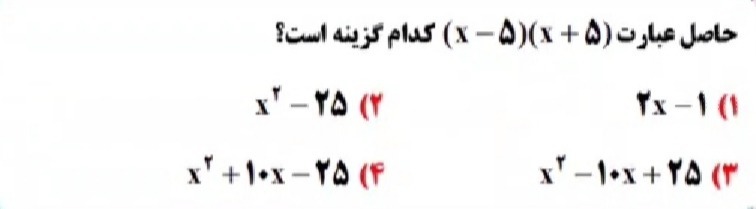 دریافت سوال 9