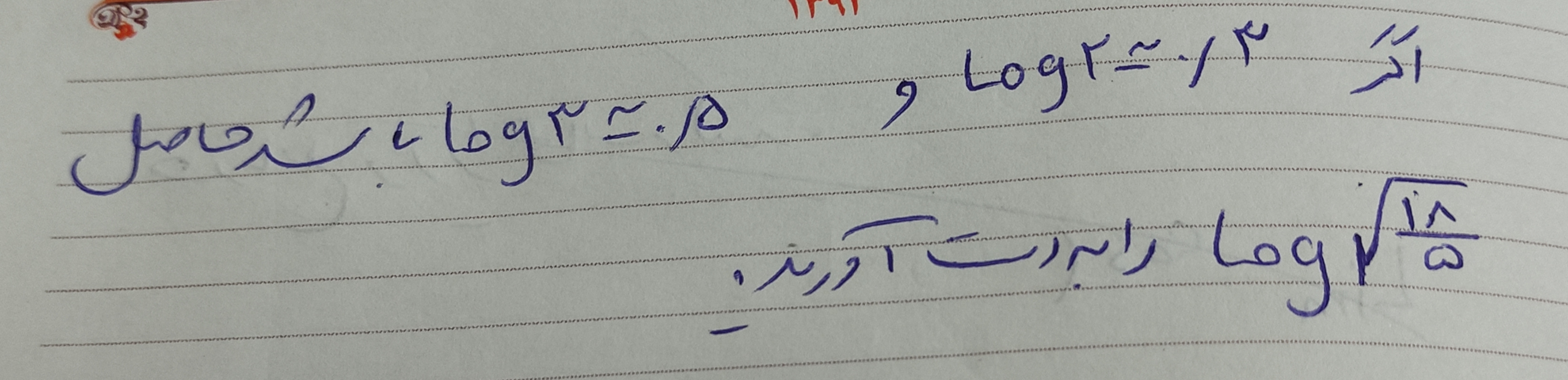 دریافت سوال 11