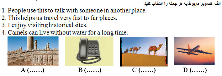 دریافت سوال 1