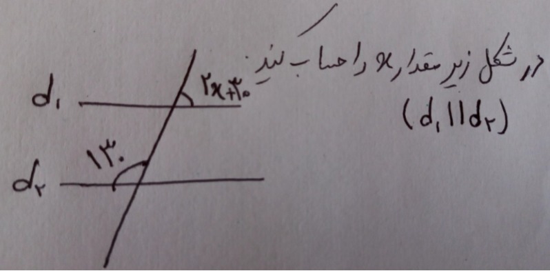 دریافت سوال 10