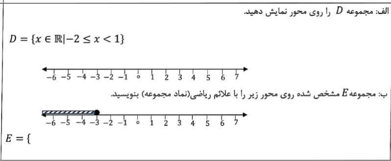 دریافت سوال 5