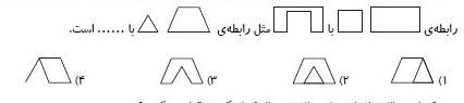 دریافت سوال 32