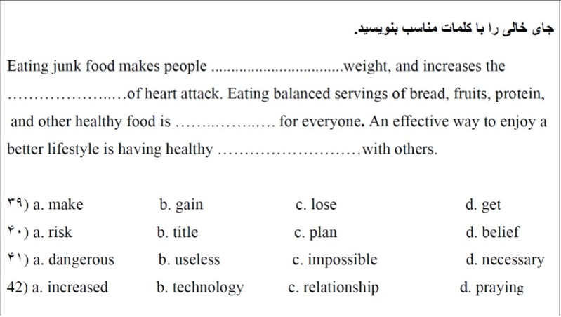 دریافت سوال 11