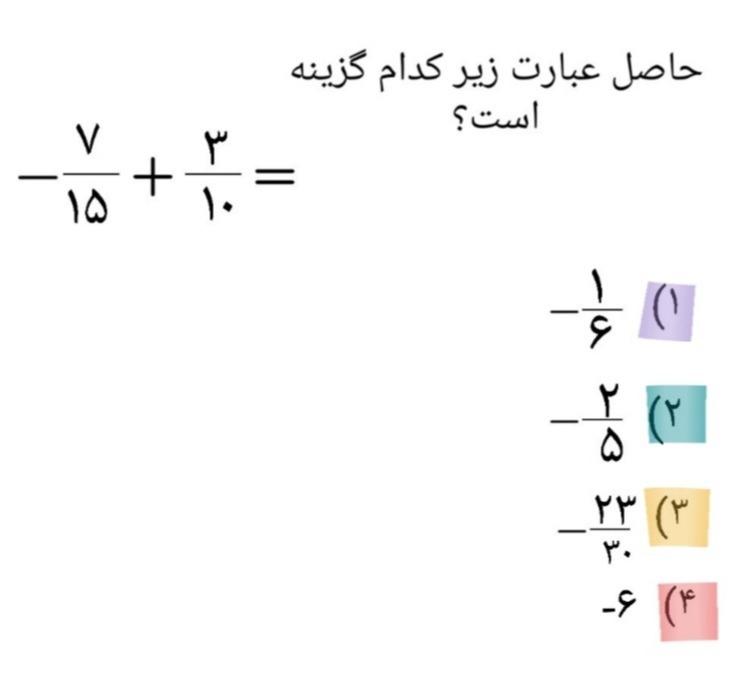 دریافت سوال 19