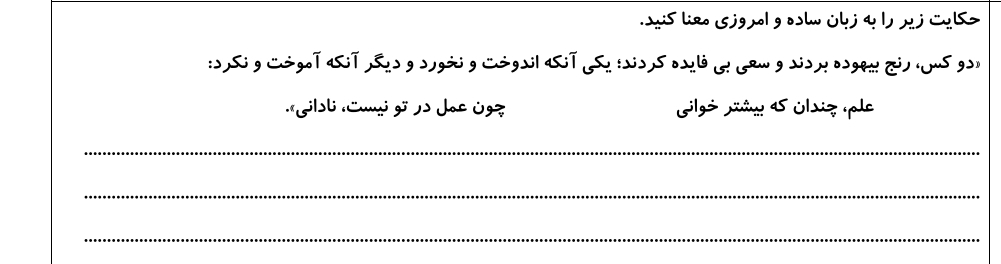 دریافت سوال 27